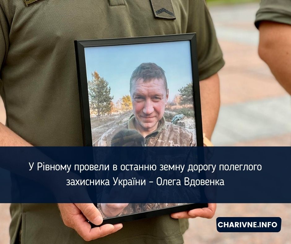 Фото ілюстративне